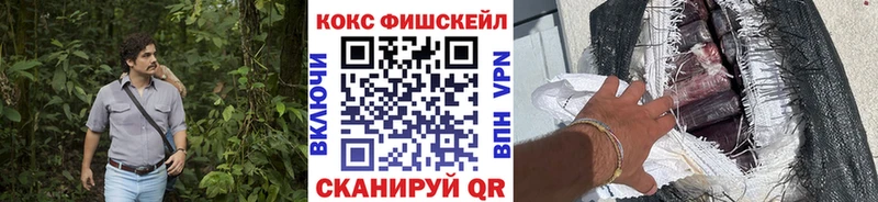Cocaine Боливия  Тюмень 