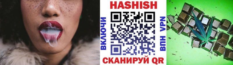 ГАШ гашик  Тюмень 
