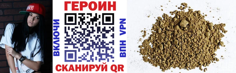ГЕРОИН афганец кракен как зайти Тюмень