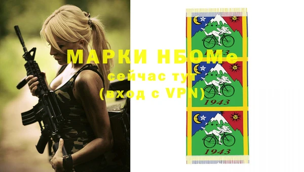 мескалин Алзамай