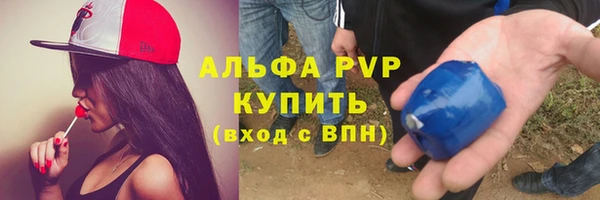 Альфа ПВП Алексин
