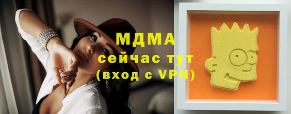 прущие крисы Абаза