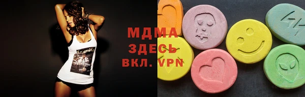 мескалин Алзамай