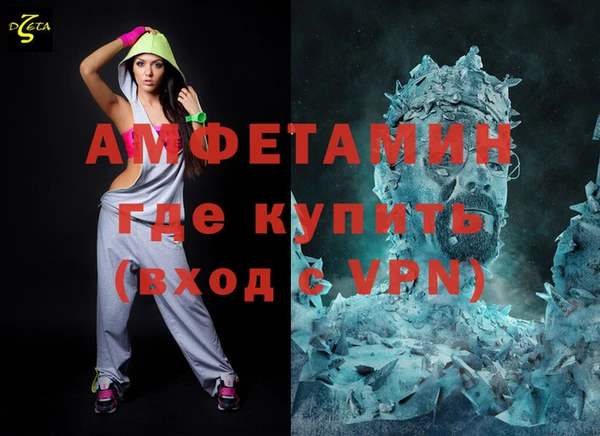 мескалин Алзамай