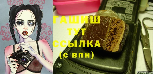 бутик Алексеевка