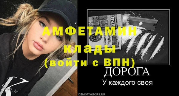 мескалин Алзамай