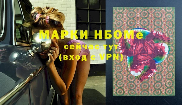 мескалин Алзамай