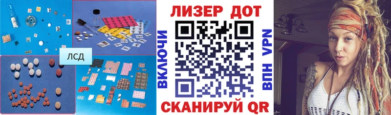 сколько стоит  Тюмень  Лсд 25 экстази кислота 