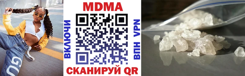 гидра   закладка  Тюмень  МДМА кристаллы 
