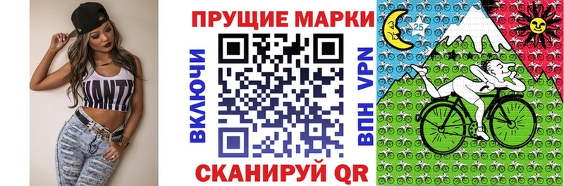 продажа наркотиков  Тюмень  Марки N-bome 1500мкг 