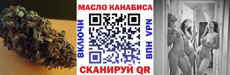 ТГК вейп  дарнет шоп  даркнет клад  Тюмень 